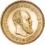 5 roubles 1886 year