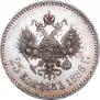 25 kopecks 1886 year