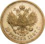 10 рублей 1887 года
