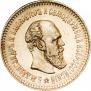 5 roubles 1887 year