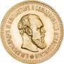 5 roubles 1888 year