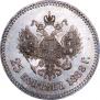 25 копеек 1888 года