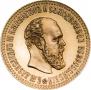 10 roubles 1889 year