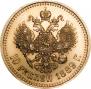 10 roubles 1889 year