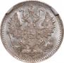 5 kopecks 1890 year