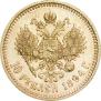 10 рублей 1894 года