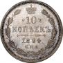 10 kopecks 1894 year