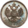 1 рубль 1899 года