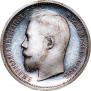 50 kopecks 1901 year