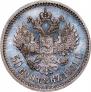 50 kopecks 1901 year