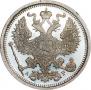 20 kopecks 1901 year