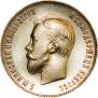 10 roubles 1904 year