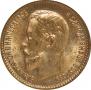 5 roubles 1903 year