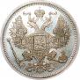 15 kopecks 1906 year