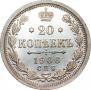 15 kopecks 1906 year