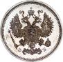 10 kopecks 1907 year