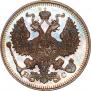 20 kopecks 1914 year