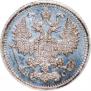 5 копеек 1914 года