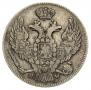 30 kopecks - 2 złotych 1841 year