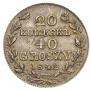 20 kopecks - 40 groszy 1842 year