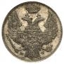 15 копеек - 1 злотый 1837 года