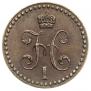 1/2 kopeck 1848 year