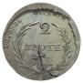 2 złote 1813 year