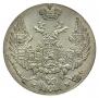 10 groszy 1840 year