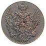 3 grosze 1840 year