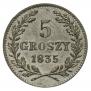 5 грошей 1835 года
