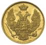 3 roubles - 20 złotych 1838 year