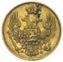 3 roubles - 20 złotych 1838 year