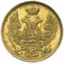 3 рубля - 20 злотых 1840 года