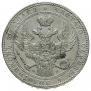 1,5 рубля - 10 злотых 1836 года
