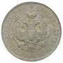 Poltina 1843 year