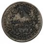 1 złoty 1830 year