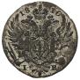 5 groszy 1816 year
