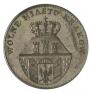 5 грошей 1835 года
