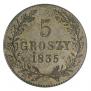 5 грошей 1835 года