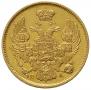 3 roubles - 20 złotych 1835 year