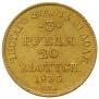 3 roubles - 20 złotych 1835 year
