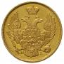3 roubles - 20 złotych 1837 year