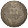 1,5 roubles - 10 złotych 1833 year