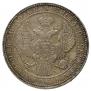 1,5 roubles - 10 złotych 1835 year
