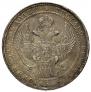 1,5 рубля - 10 злотых 1836 года