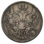 30 kopecks - 2 złotych 1834 year