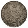 25 kopecks - 50 groszy 1846 year