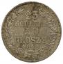 25 копеек - 50 грошей 1848 года