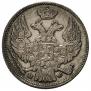 15 копеек - 1 злотый 1836 года