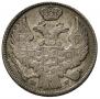 15 kopecks - 1 złoty 1839 year